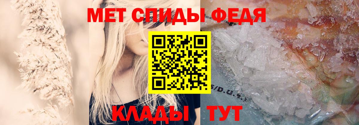 Amphetamine  Амфетамин 98%  Вход с VPN  Amphetamine  Ногинск 