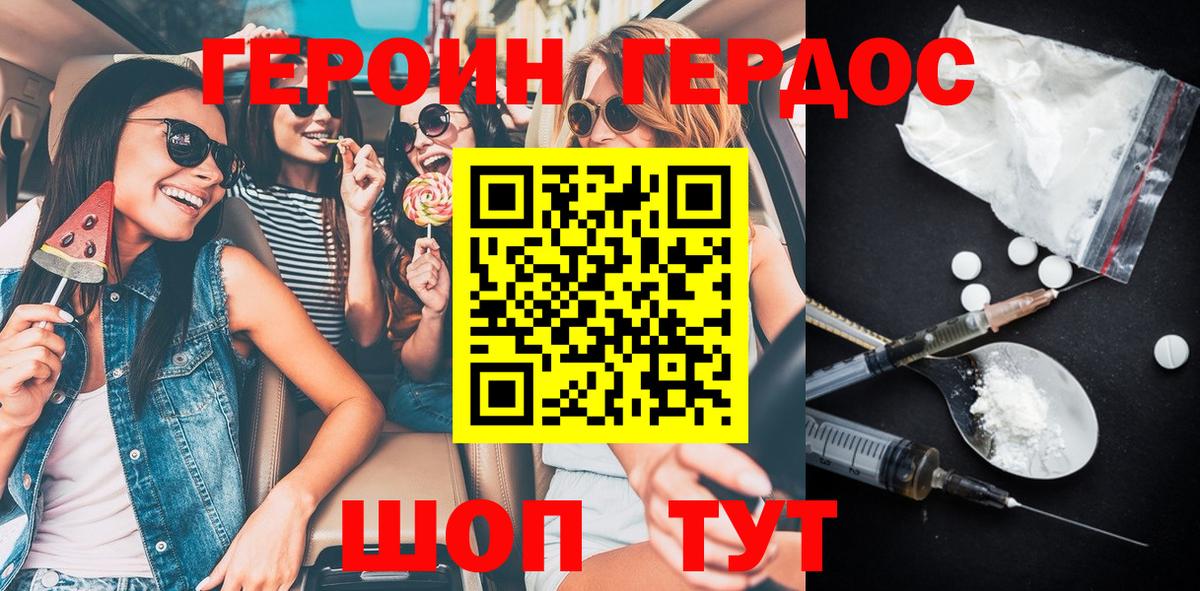 КОКАИН Ногинск