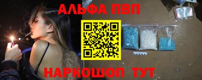 таблы Севастополь