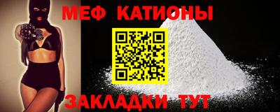 кристаллы Рузаевка
