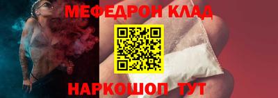 кристаллы Рузаевка