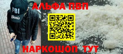 таблы Севастополь