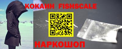 таблы Севастополь