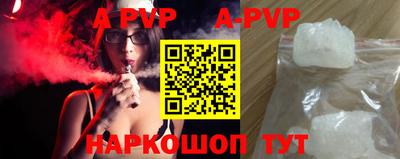кристаллы Рузаевка