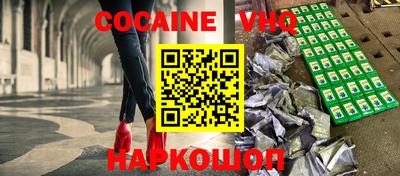 скорость mdpv Северобайкальск