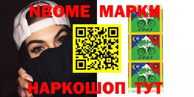 таблы Севастополь