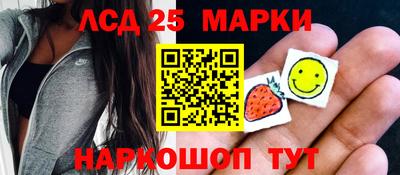 спиды Рыбинск