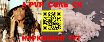 скорость mdpv Северобайкальск