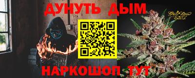 кристаллы Рузаевка