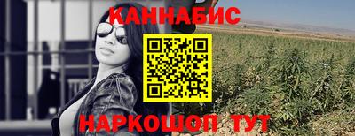 кристаллы Рузаевка