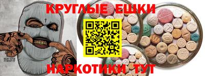 спиды Рыбинск