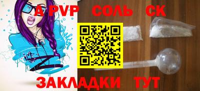 скорость mdpv Северобайкальск
