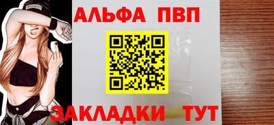 таблы Севастополь