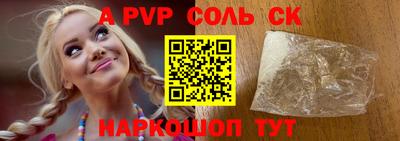скорость mdpv Северобайкальск