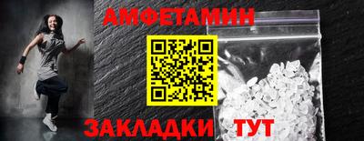 таблы Севастополь