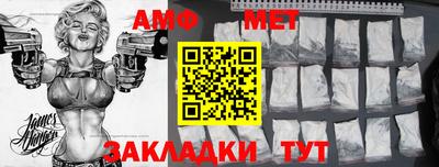 таблы Севастополь