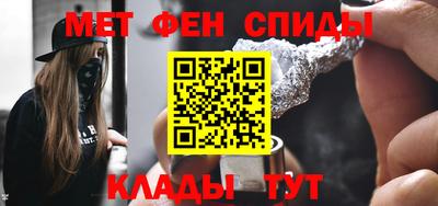 таблы Севастополь