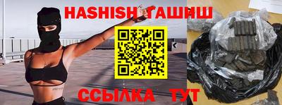 таблы Севастополь