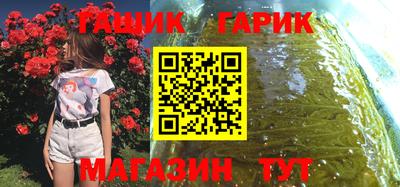 спиды Рыбинск