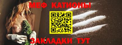 кристаллы Рузаевка