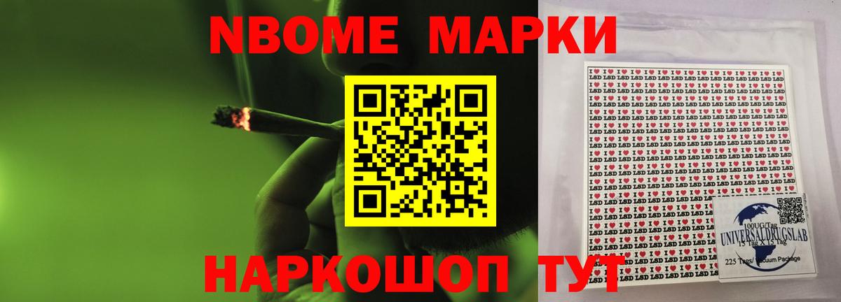 ЛСД экстази ecstasy Ногинск