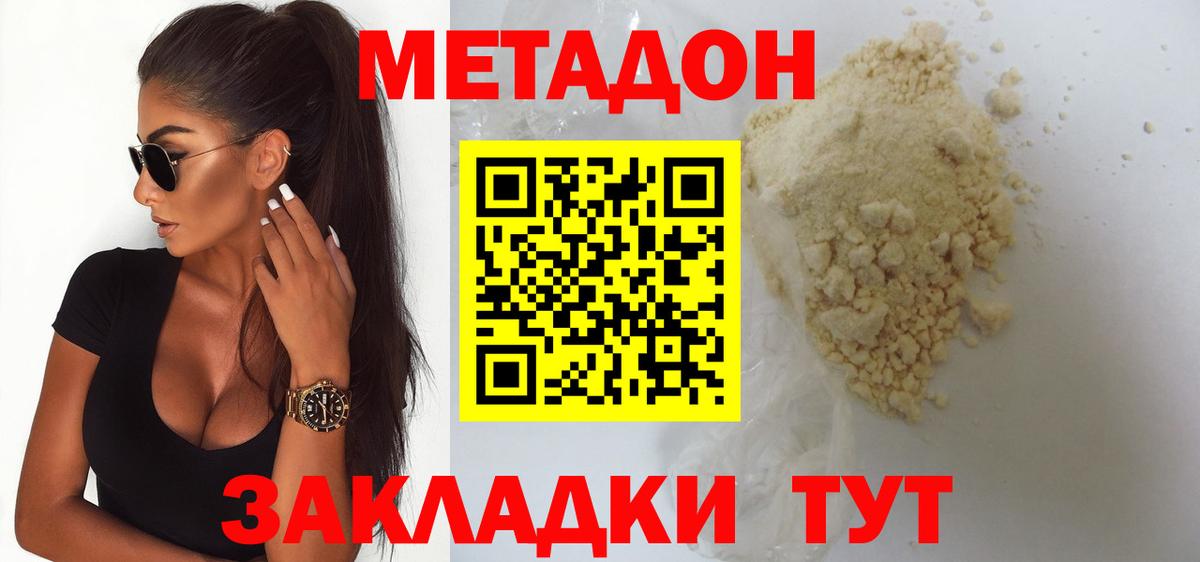 НБОМе  Cocaine  Ногинск  АМФ   Экстази  ГАШИШ  LSD-25  Меф кристаллы  Вход с VPN 