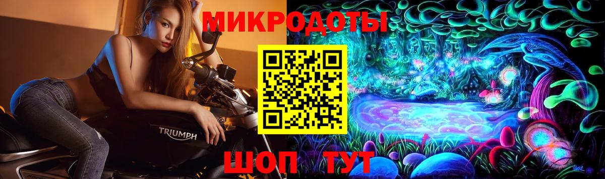 Псилоцибиновые грибы мицелий  Вход с VPN  Ногинск 