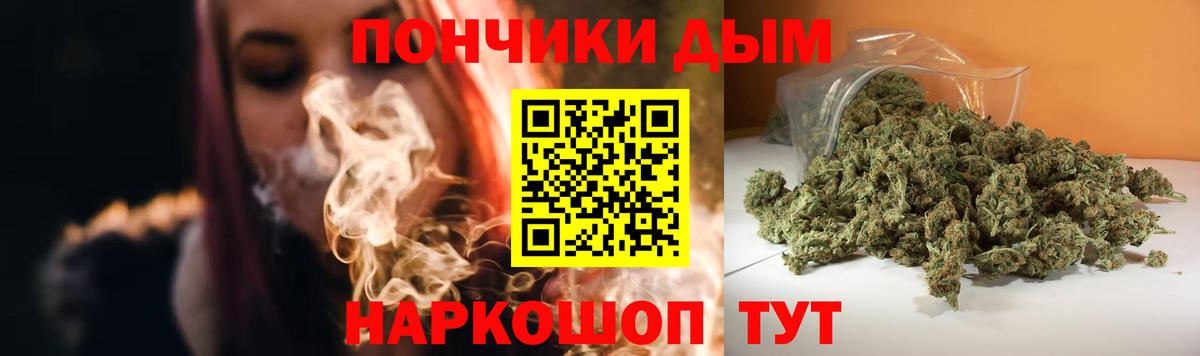 Бошки Шишки MAZAR  Канабис VHQ  Канабис ГИДРОПОН  Ногинск  Вход с VPN 